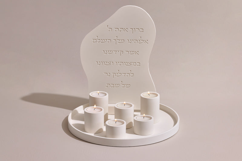 סט לכבוד שבת קודש - ברכה