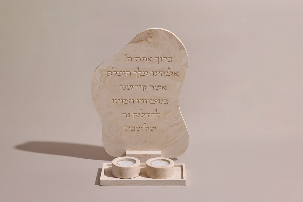 לכבוד שבת קודש - אושר