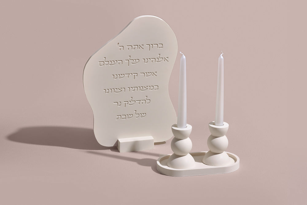 סט לכבוד שבת קודש - שלווה