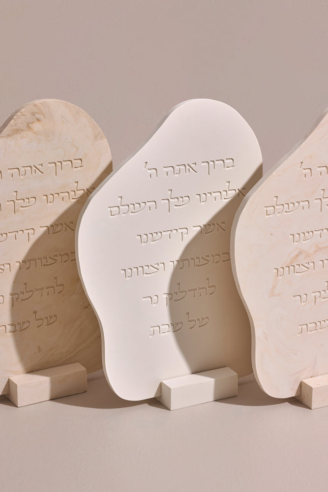 ברכת הדלקת נרות