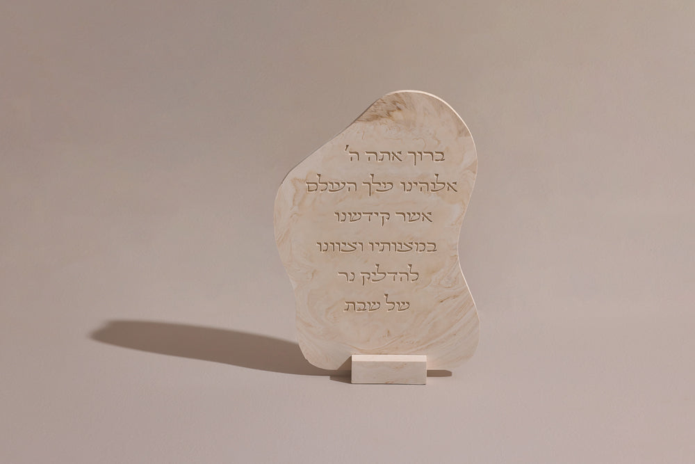 ברכת הדלקת נרות