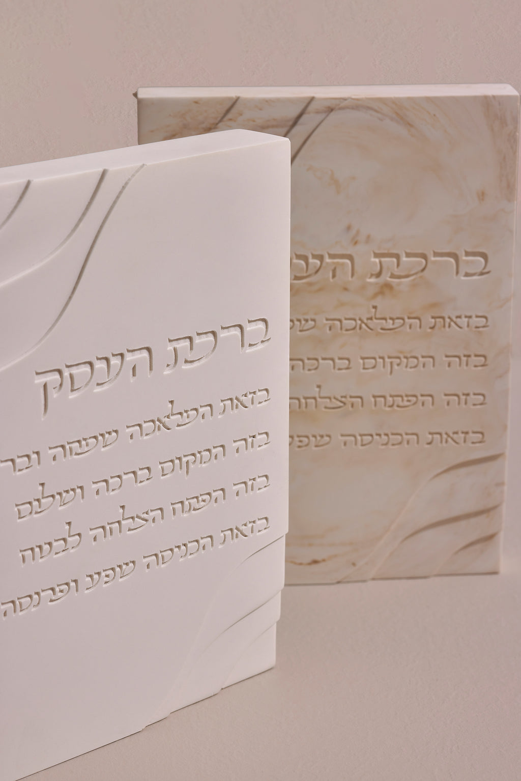 ברכת העסק