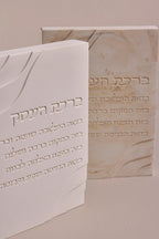 ברכת העסק