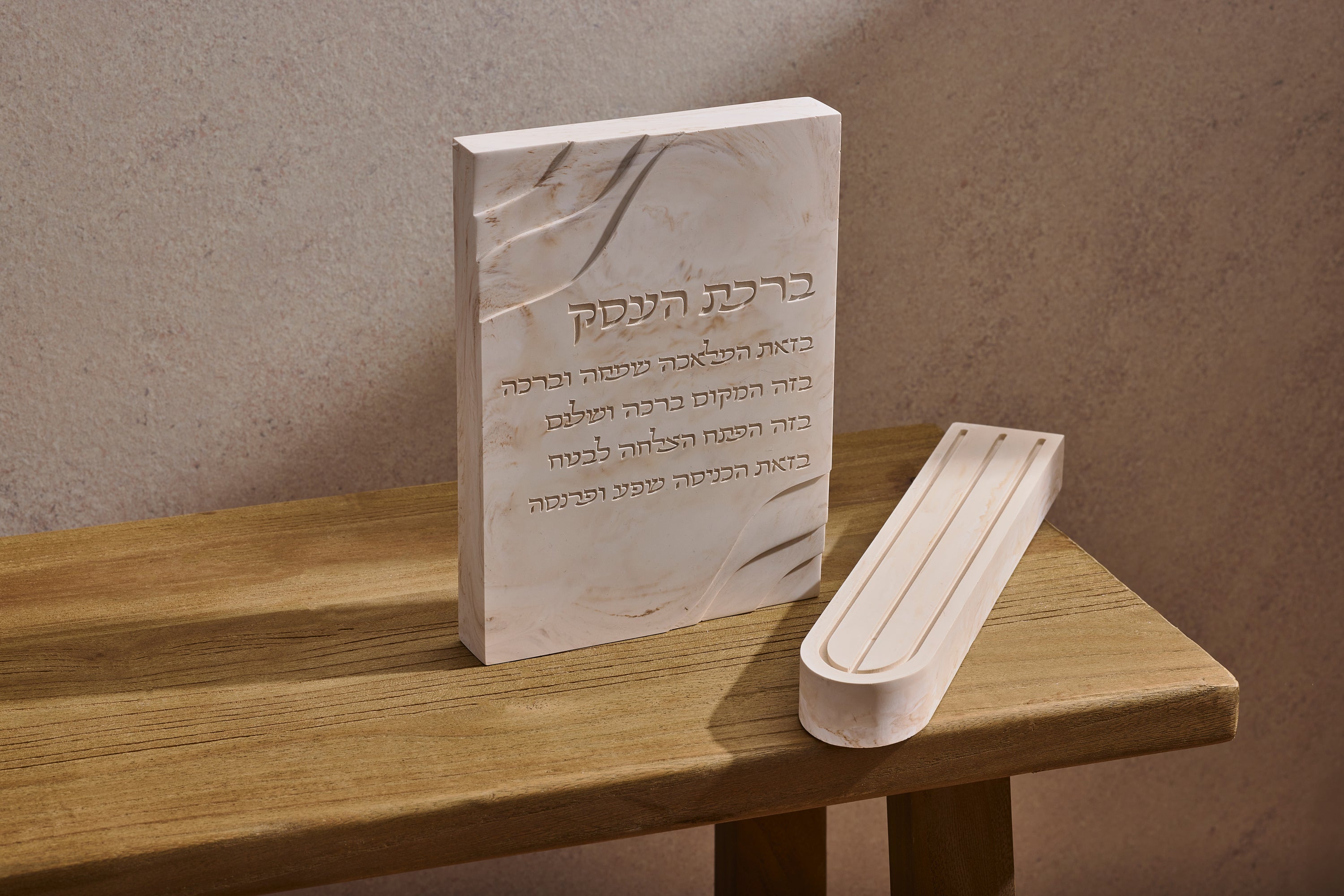 ברכת העסק