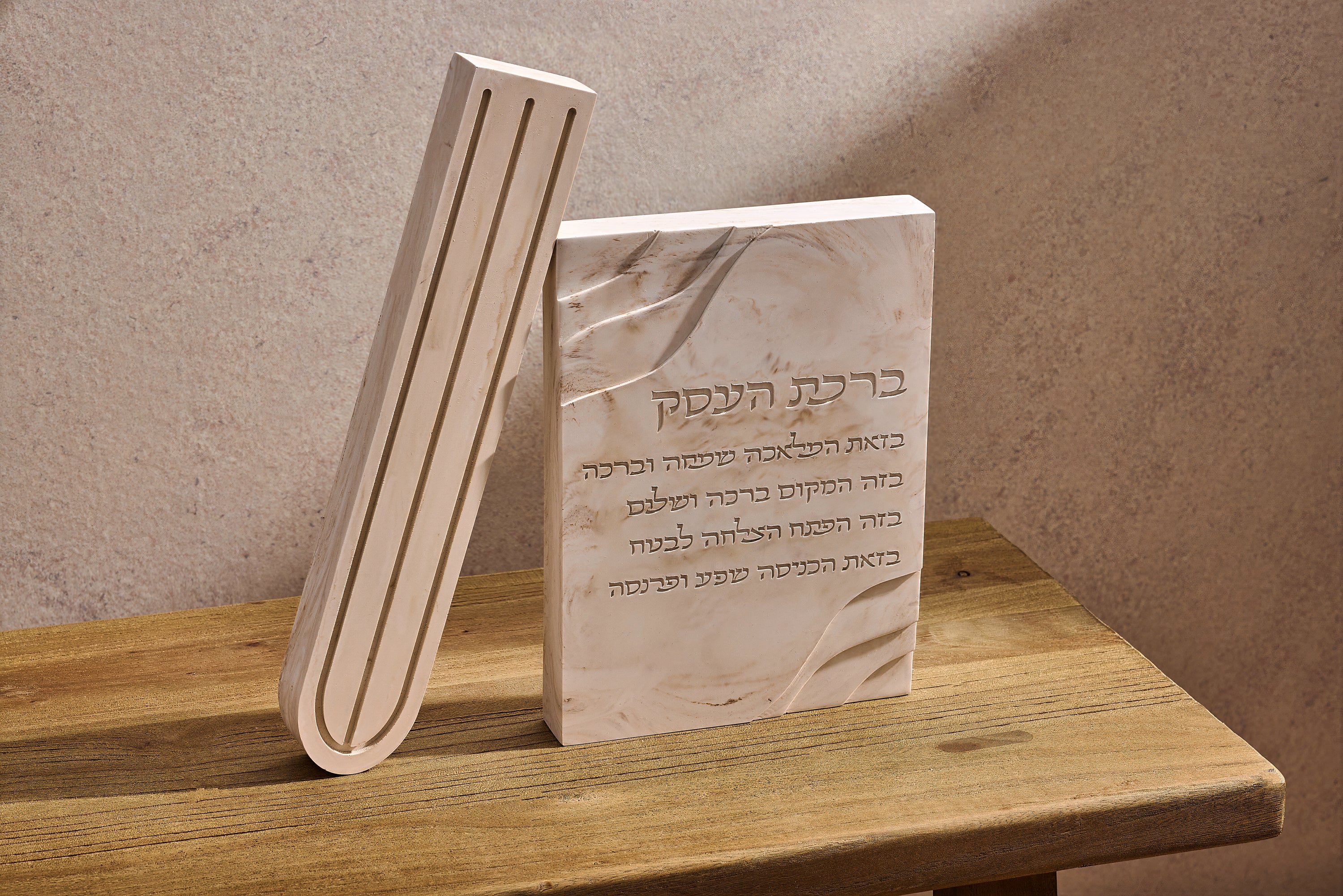 ברכת העסק