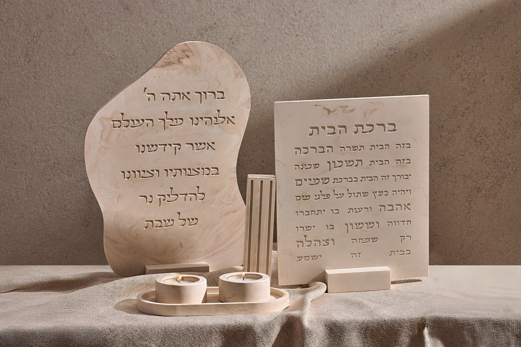 בית מזוזה טהר 15
